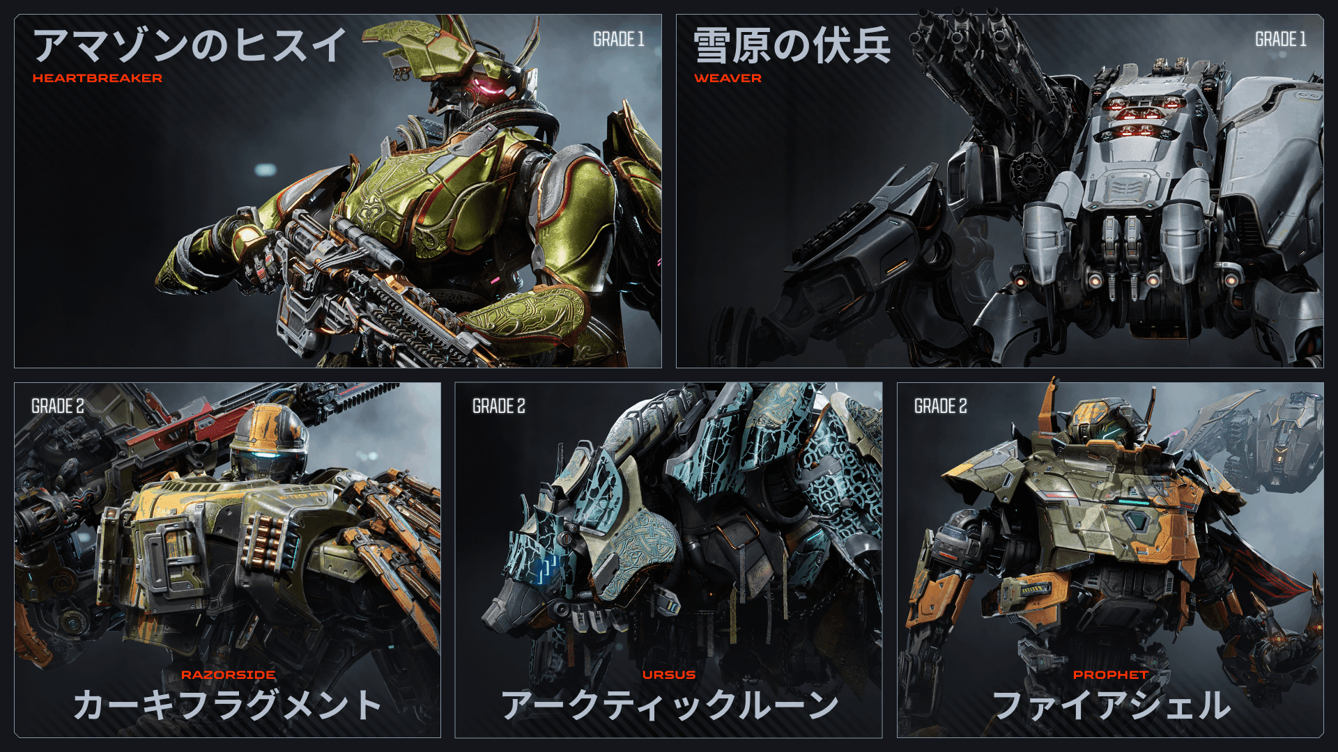 p02_v043_Branding_Asstes_1920x1080_JA_BP_Infamous_Overview_5eccd3d36b