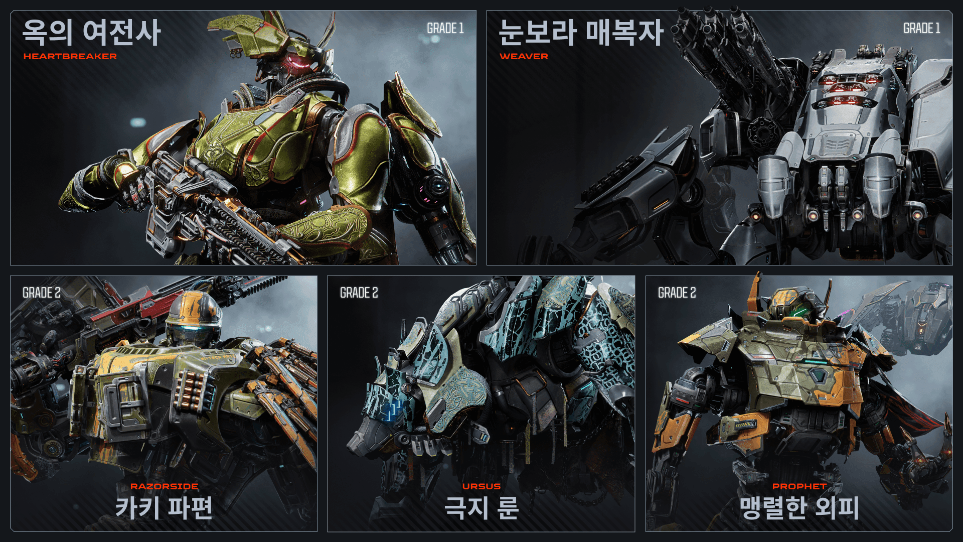 p02_v043_Branding_Asstes_1920x1080_KO_BP_Infamous_Overview_0b8b2a333f